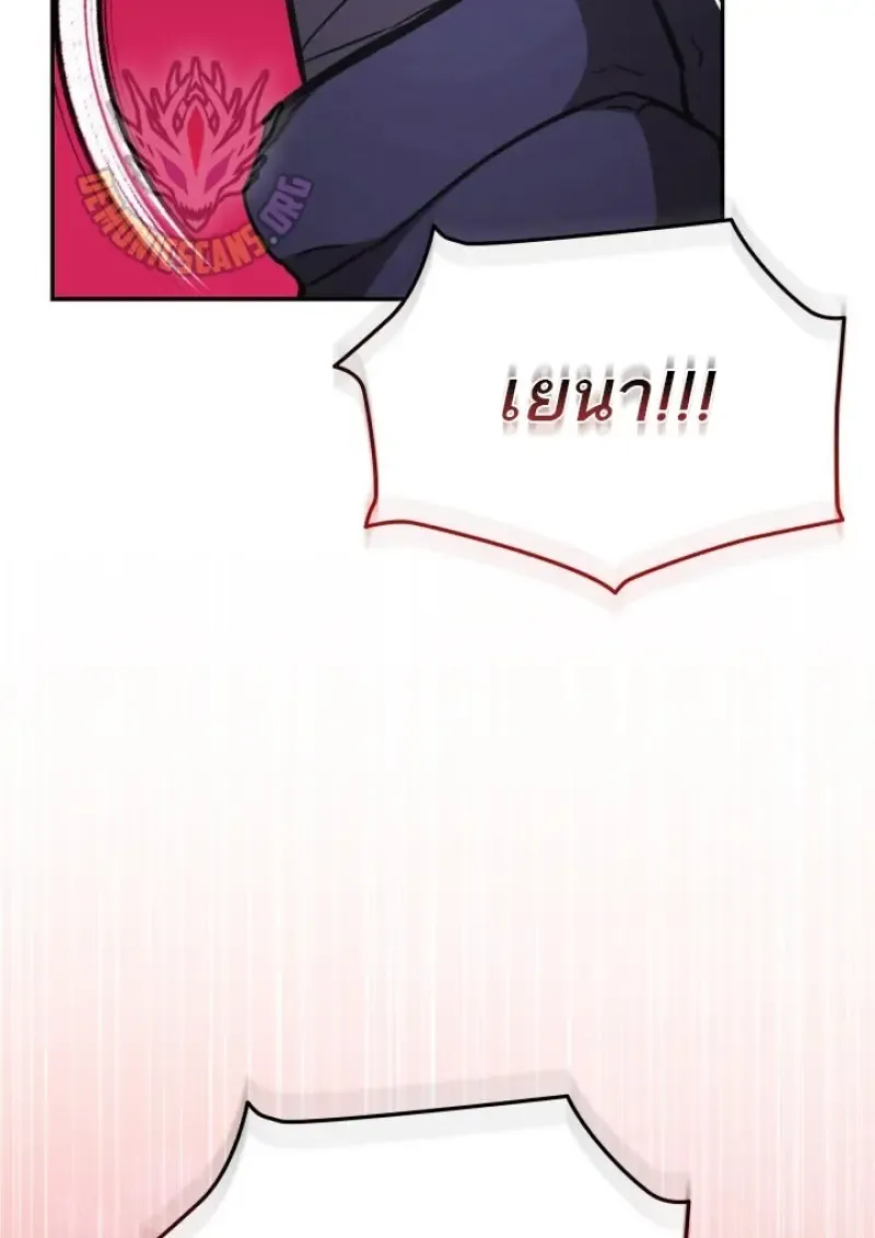 Subscribed To The Transcendental Channels แค_กดส_บตะไคร_ ก_ได_พล_งมาเฉยเลย ตอนที่ ตอนที่ 83 รูปที่ 105
