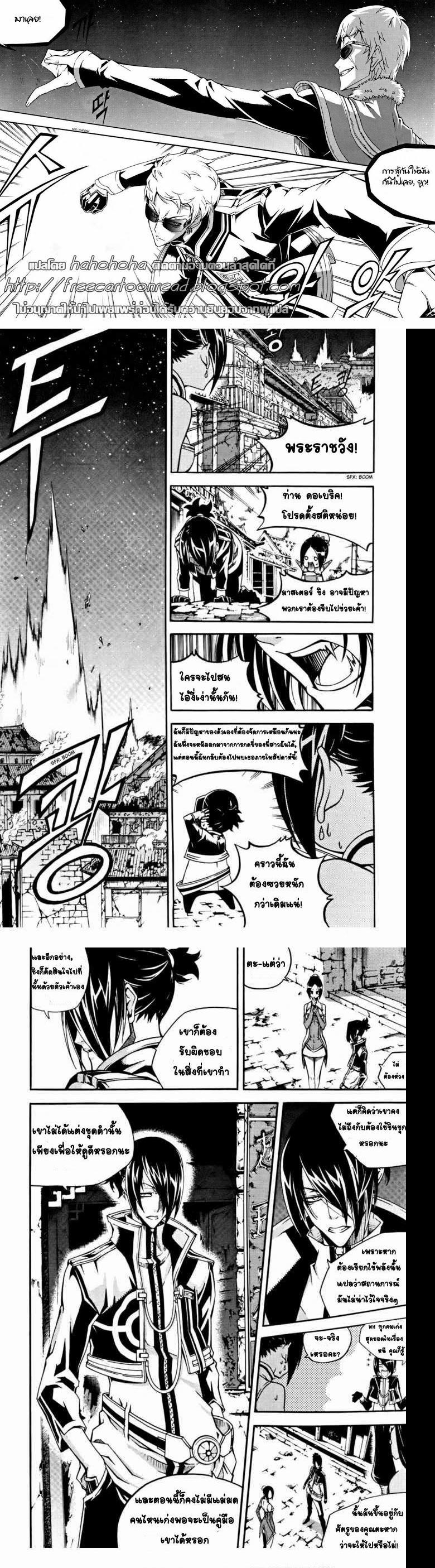 Manga-lc-com อ่านมังงะ อ่านการ์ตูน ออนไลน์ ฟรี WITCH HUNTER ตอนที่ 1 2 3 4 5 6 7 8 9 10 11 12 13 14 ฟรี ไม่มีโฆษณา Manga-lc - อ่าน มังงะ อ่าน การ์ตูน ออนไลน์ อ่านมังงะ ฟรี