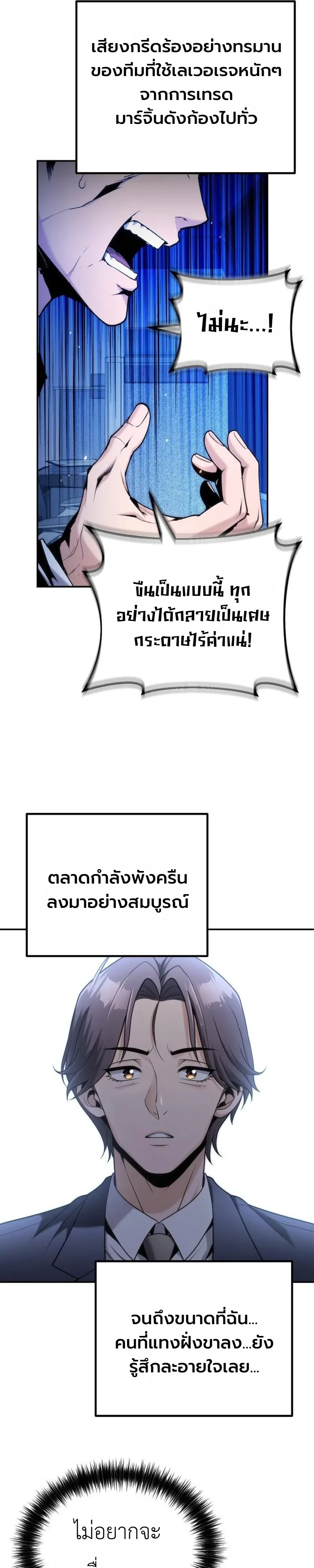 Manga-lc-com อ่านมังงะ อ่านการ์ตูน ออนไลน์ ฟรี The Money Keeps Piling Up Even If I Spend It ยิ่งใช้เงินทำไม ตอนที่ 1 2 3 4 5 6 7 8 9 10 11 12 13 14 ฟรี ไม่มีโฆษณา Manga-lc - อ่าน มังงะ อ่าน การ์ตูน ออนไลน์ อ่านมังงะ ฟรี