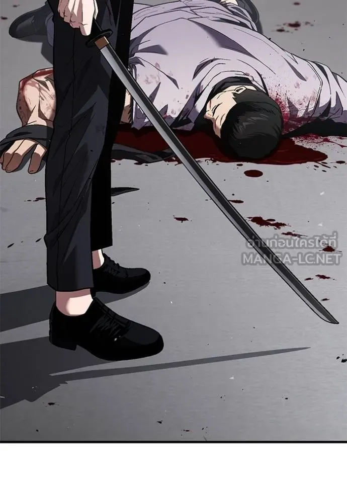 สนิมเชือดเลือดสาด ตอนที่ 28 รูปที่ 119