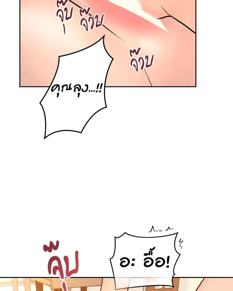 Doujin-Lc- อ่าน โดจิน มังฮวา เกาหลี ญี่ปุ่น จีน แปลไทย Payment for the Ride ตอนที่ 1 2 3 4 5 6 7 8 9 10 11 12 13 14 ฟรี ไม่มีโฆษณา อ่าน โดจิน Manhwa เกาหลี ญี่ปุ่น จีน เรามีครบ คัดมาให้เน้นๆ โดจิน 18+ รับประกันความฟินโดย  Doujin Lc