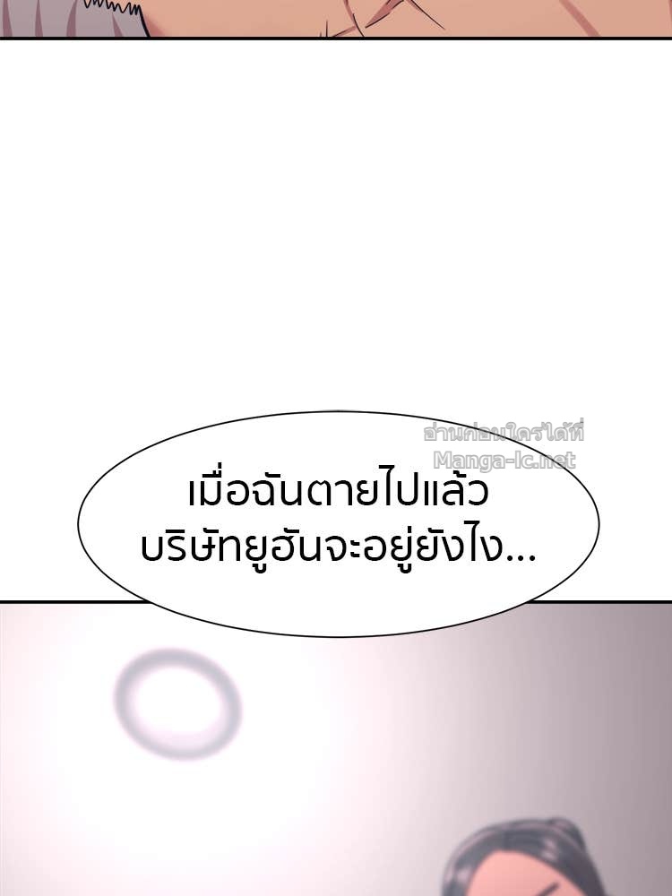 Doujin-Lc- อ่าน โดจิน มังฮวา เกาหลี ญี่ปุ่น จีน แปลไทย โคตรแกร่ง ตอนที่ 1 2 3 4 5 6 7 8 9 10 11 12 13 14 ฟรี ไม่มีโฆษณา อ่าน โดจิน Manhwa เกาหลี ญี่ปุ่น จีน เรามีครบ คัดมาให้เน้นๆ โดจิน 18+ รับประกันความฟินโดย Doujin Lc
