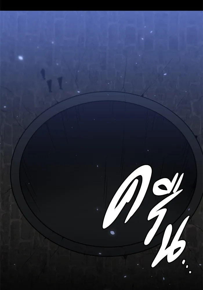 อดีตบอสหอคอย ตอนที่ 82 รูปที่ 85