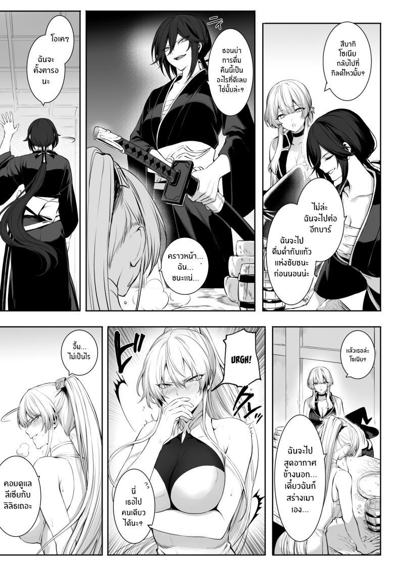 Doujin-Lc- อ่าน โดจิน มังฮวา เกาหลี ญี่ปุ่น จีน แปลไทย เรื่องราวของกิลด์วัลคีเรีย[Nekono Oyashiro (Mashu)] Ikusa Otome to Ikusa Goto! -Ikusa Otome Hen- ตอนที่ 1 2 3 4 5 6 7 8 9 10 11 12 13 14 ฟรี ไม่มีโฆษณา อ่าน โดจิน Manhwa เกาหลี ญี่ปุ่น จีน เรามีครบ คัดมาให้เน้นๆ โดจิน 18+ รับประกันความฟินโดย  Doujin Lc