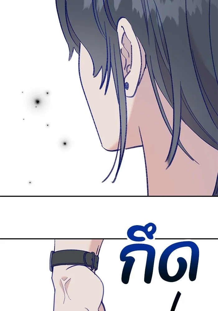 รักน้ำ รักปลา รักเธอนะ ตอนที่ 30 ปลาระมัดระวัง รูปที่ 101