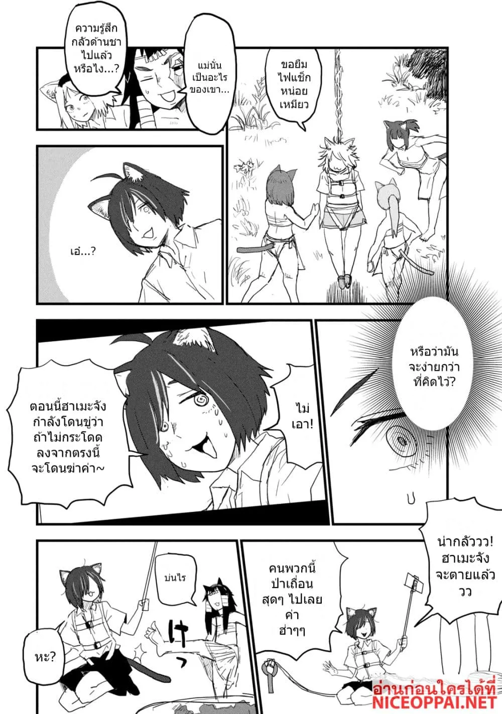 Manga-lc-com อ่านมังงะ อ่านการ์ตูน ออนไลน์ ฟรี Yani Neko ตอนที่ 1 2 3 4 5 6 7 8 9 10 11 12 13 14 ฟรี ไม่มีโฆษณา Manga-lc - อ่าน มังงะ อ่าน การ์ตูน ออนไลน์ อ่านมังงะ ฟรี