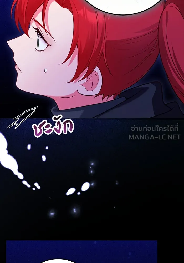 แผนหย่าสามีทรราช ตอนที่ 98 รูปที่ 48