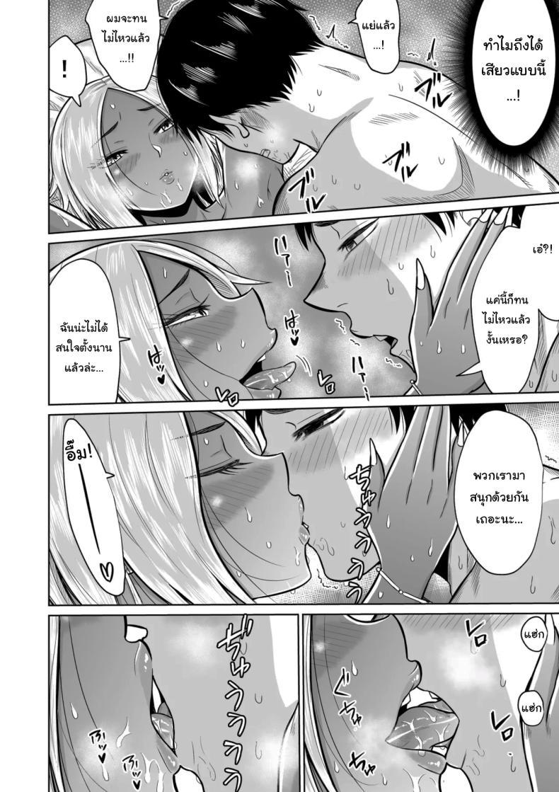 Doujin-Lc- อ่าน โดจิน มังฮวา เกาหลี ญี่ปุ่น จีน แปลไทย ใครจะไปลืมได้ล่ะ [Ooide-kun] ตอนที่ 1 2 3 4 5 6 7 8 9 10 11 12 13 14 ฟรี ไม่มีโฆษณา อ่าน โดจิน Manhwa เกาหลี ญี่ปุ่น จีน เรามีครบ คัดมาให้เน้นๆ โดจิน 18+ รับประกันความฟินโดย  Doujin Lc