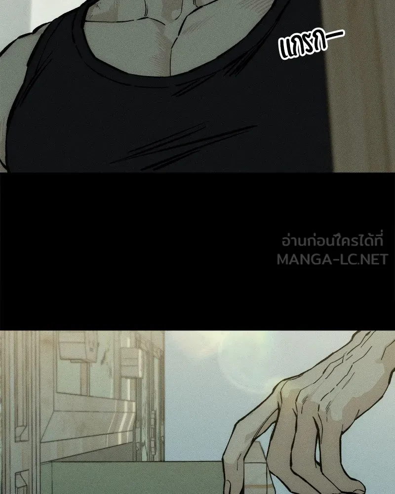 บุปผารุ่มราคะ ตอนที่ 41 รูปที่ 21