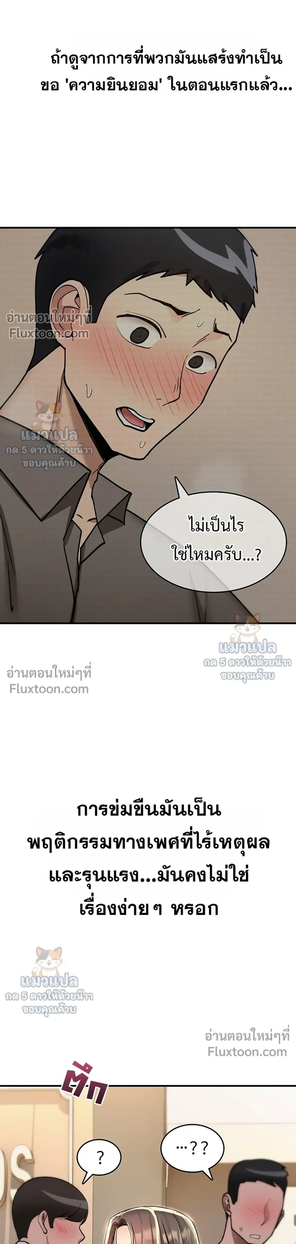 Doujin-Lc- อ่าน โดจิน มังฮวา เกาหลี ญี่ปุ่น จีน แปลไทย It Will Never Break ฉันไม่มีวันยอมแพ้เด็ดขาด! ตอนที่ 1 2 3 4 5 6 7 8 9 10 11 12 13 14 ฟรี ไม่มีโฆษณา อ่าน โดจิน Manhwa เกาหลี ญี่ปุ่น จีน เรามีครบ คัดมาให้เน้นๆ โดจิน 18+ รับประกันความฟินโดย  Doujin Lc