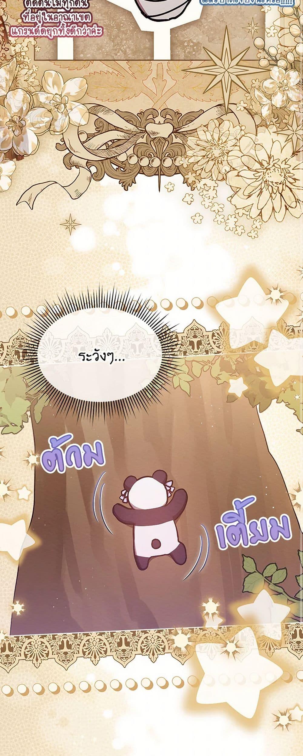 Manga-lc-com อ่านมังงะ อ่านการ์ตูน ออนไลน์ ฟรี Lady Baby Is a Revenge Maker ตอนที่ 1 2 3 4 5 6 7 8 9 10 11 12 13 14 ฟรี ไม่มีโฆษณา Manga-lc - อ่าน มังงะ อ่าน การ์ตูน ออนไลน์ อ่านมังงะ ฟรี