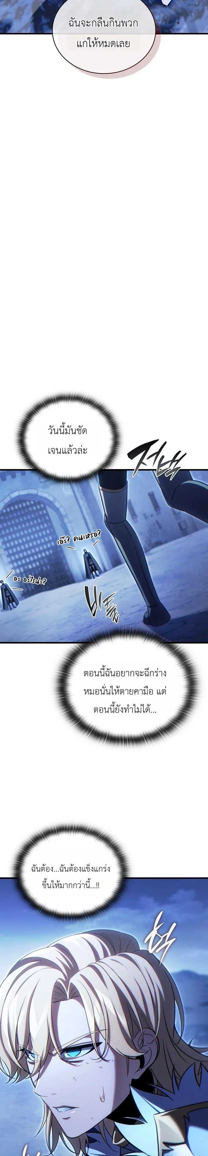 Manga-lc-com อ่านมังงะ อ่านการ์ตูน ออนไลน์ ฟรี The Lord Who Levels up by Devouring ท่านลอร์ดผู้อัปเลเวลจากก ตอนที่ 1 2 3 4 5 6 7 8 9 10 11 12 13 14 ฟรี ไม่มีโฆษณา Manga-lc - อ่าน มังงะ อ่าน การ์ตูน ออนไลน์ อ่านมังงะ ฟรี