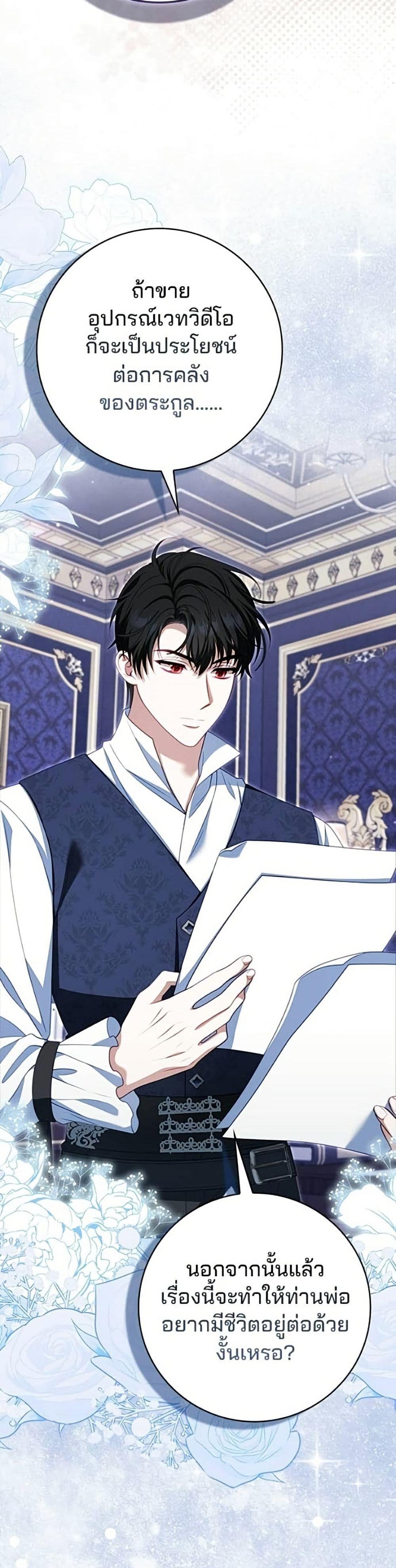 Manga-lc-com อ่านมังงะ อ่านการ์ตูน ออนไลน์ ฟรี Giselle the Unbreakable ตอนที่ 1 2 3 4 5 6 7 8 9 10 11 12 13 14 ฟรี ไม่มีโฆษณา Manga-lc - อ่าน มังงะ อ่าน การ์ตูน ออนไลน์ อ่านมังงะ ฟรี