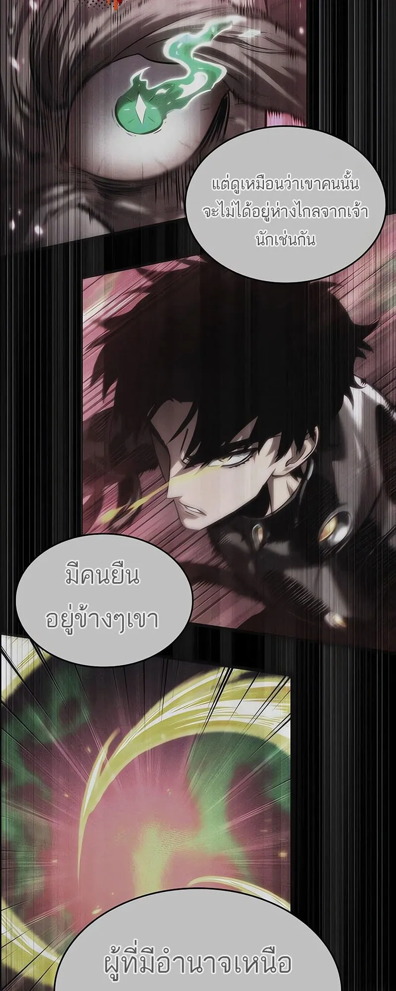 The World After the end โลกหล_งการล_มสลาย ตอนที่ ตอนที่ 182 รูปที่ 36