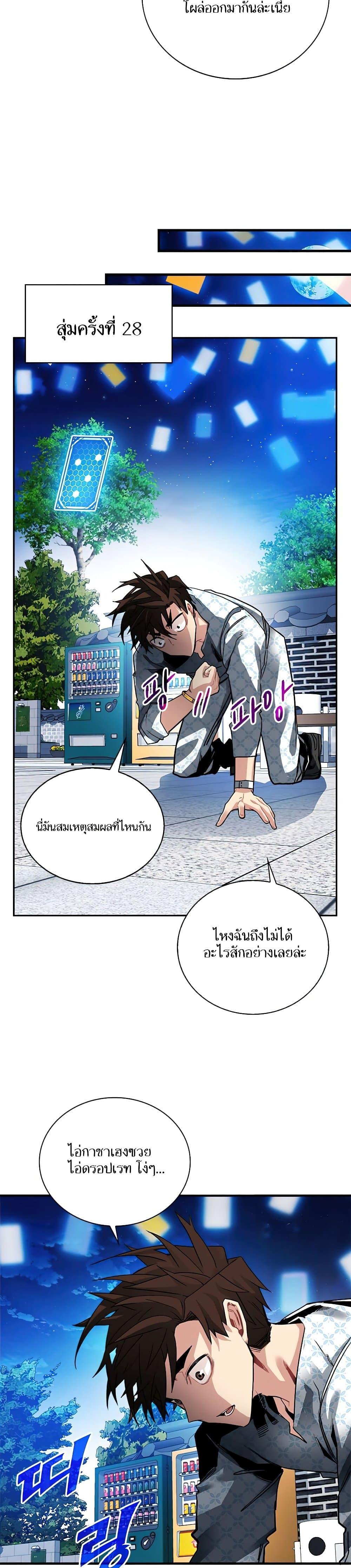 Manga-lc-com อ่านมังงะ อ่านการ์ตูน ออนไลน์ ฟรี SSS-Class Gacha Hunter ตอนที่ 1 2 3 4 5 6 7 8 9 10 11 12 13 14 ฟรี ไม่มีโฆษณา Manga-lc - อ่าน มังงะ อ่าน การ์ตูน ออนไลน์ อ่านมังงะ ฟรี