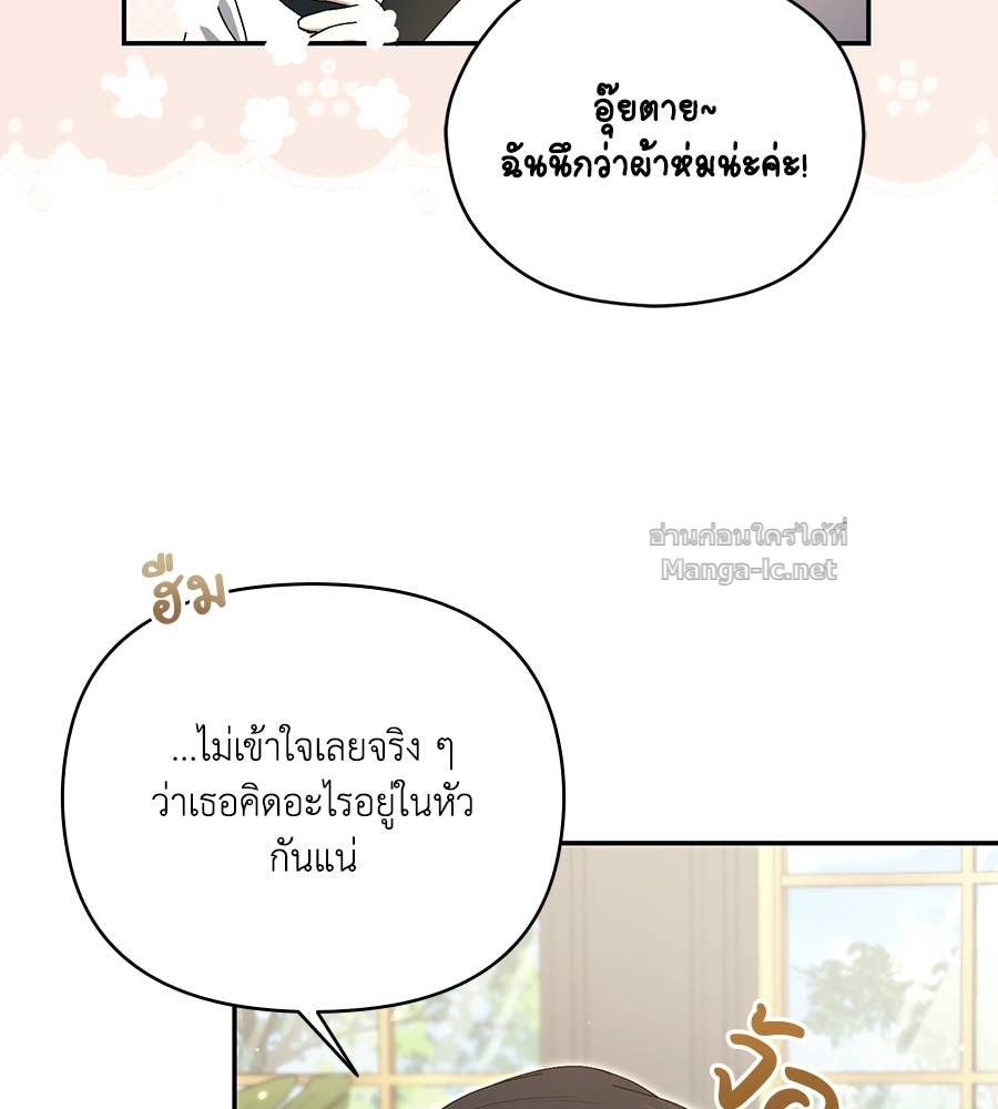 Doujin-Lc- อ่าน โดจิน มังฮวา เกาหลี ญี่ปุ่น จีน แปลไทย คิดว่าการบิดเบือนต้นฉบับ มันทำได้ง่าย ๆ หรือไง ตอนที่ 1 2 3 4 5 6 7 8 9 10 11 12 13 14 ฟรี ไม่มีโฆษณา อ่าน โดจิน Manhwa เกาหลี ญี่ปุ่น จีน เรามีครบ คัดมาให้เน้นๆ โดจิน 18+ รับประกันความฟินโดย Doujin Lc