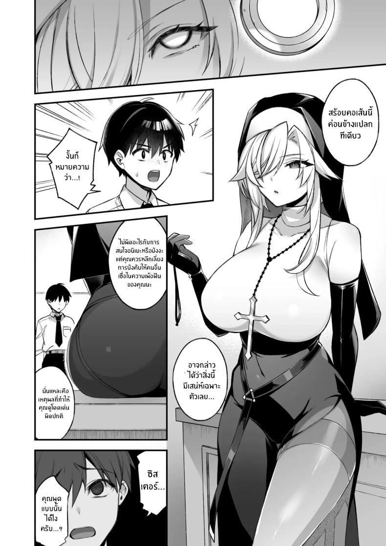 Doujin-Lc- อ่าน โดจิน มังฮวา เกาหลี ญี่ปุ่น จีน แปลไทย เซ็กส์ต้องจำนน (Shindou) ตอนที่ 1 2 3 4 5 6 7 8 9 10 11 12 13 14 ฟรี ไม่มีโฆษณา อ่าน โดจิน Manhwa เกาหลี ญี่ปุ่น จีน เรามีครบ คัดมาให้เน้นๆ โดจิน 18+ รับประกันความฟินโดย  Doujin Lc