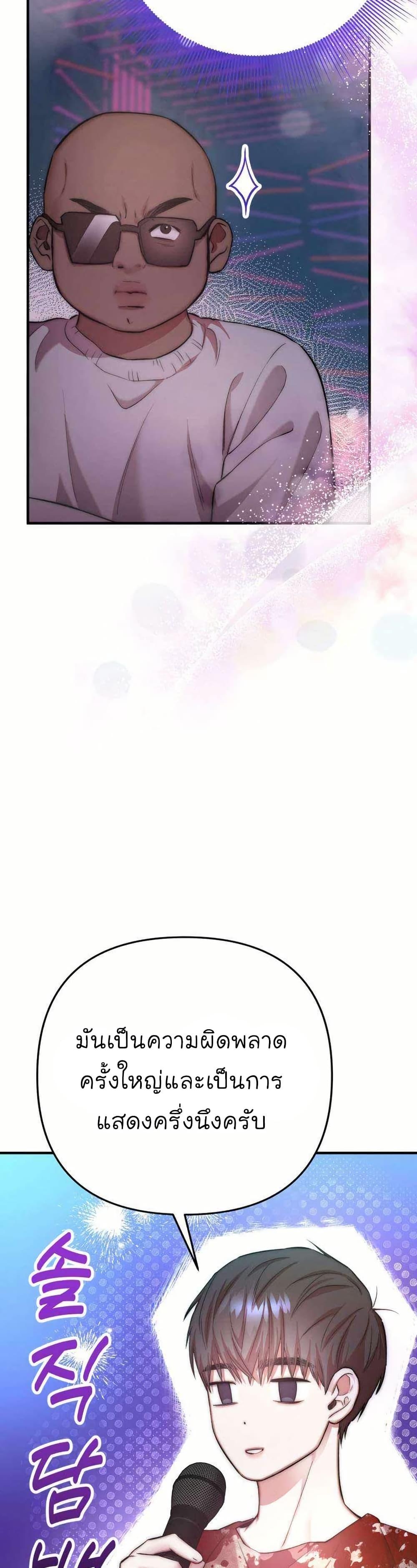 Manga-lc-com อ่านมังงะ อ่านการ์ตูน ออนไลน์ ฟรี Acting Genius, TOP Idol! ตอนที่ 1 2 3 4 5 6 7 8 9 10 11 12 13 14 ฟรี ไม่มีโฆษณา Manga-lc - อ่าน มังงะ อ่าน การ์ตูน ออนไลน์ อ่านมังงะ ฟรี