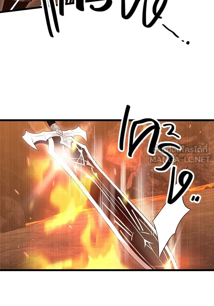 พลิกชะตาคว้าไอเทมระดับเทพ ตอนที่ 75 รูปที่ 63