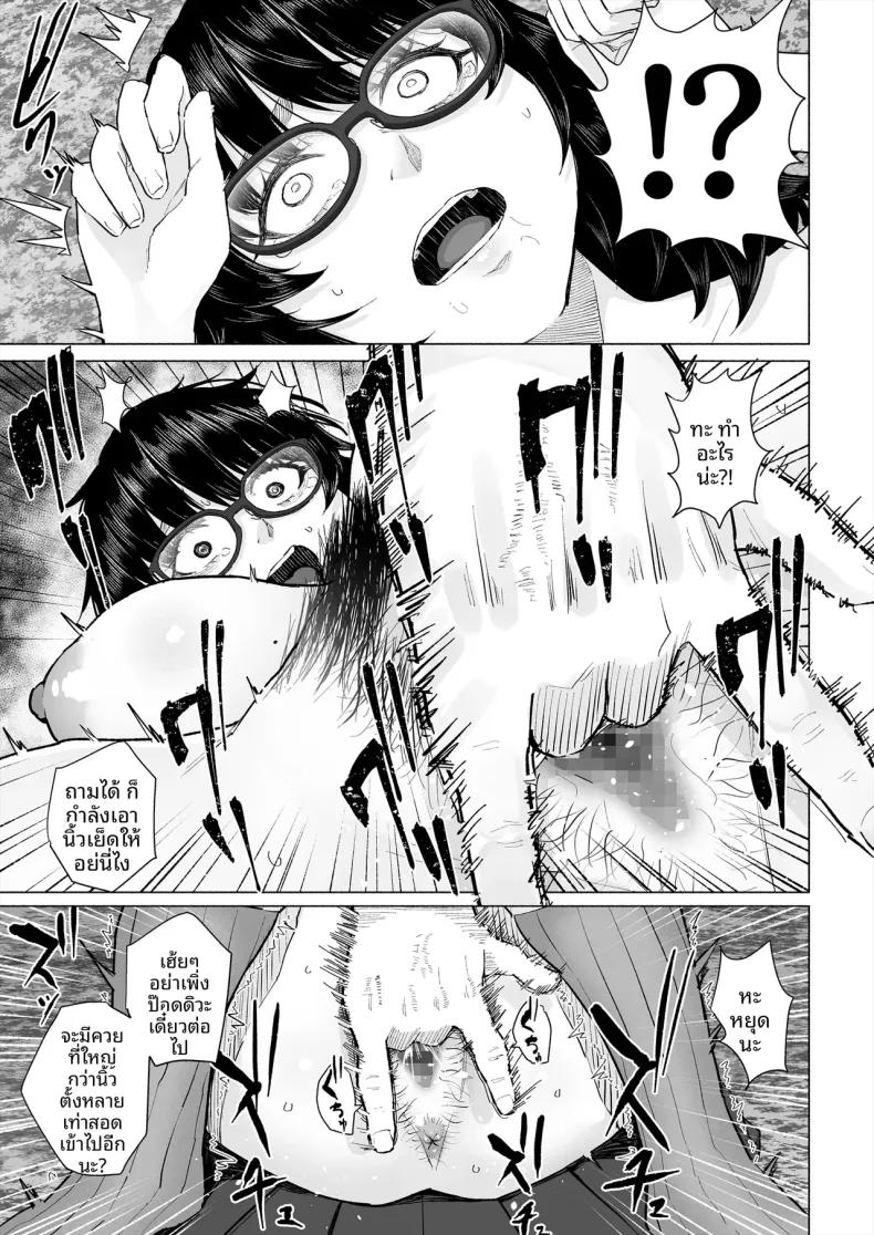Doujin-Lc- อ่าน โดจิน มังฮวา เกาหลี ญี่ปุ่น จีน แปลไทย จุดเริ่มต้นความสัมพันธ์กับเพื่อนโอตาคุก่อนที่เธอจะ (Magekichi) ตอนที่ 1 2 3 4 5 6 7 8 9 10 11 12 13 14 ฟรี ไม่มีโฆษณา อ่าน โดจิน Manhwa เกาหลี ญี่ปุ่น จีน เรามีครบ คัดมาให้เน้นๆ โดจิน 18+ รับประกันความฟินโดย  Doujin Lc