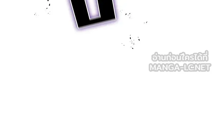 จอมเวทเกิดใหม่ในรอบ 66666 ปี ตอนที่ 28 รูปที่ 150