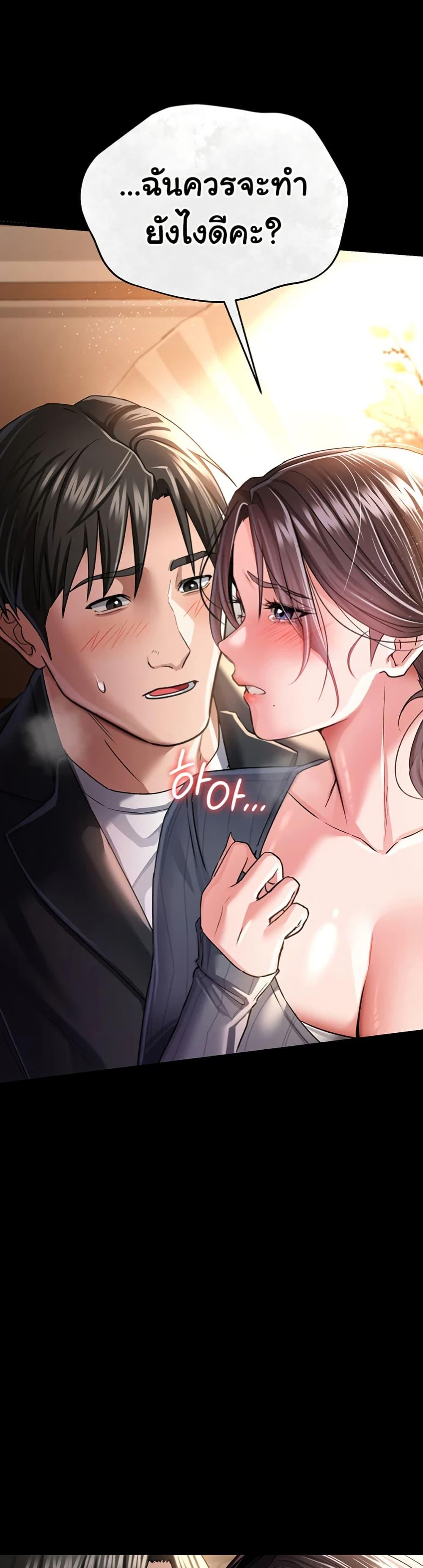 Doujin-Lc- อ่าน โดจิน มังฮวา เกาหลี ญี่ปุ่น จีน แปลไทย Risky Deals and the Girl Next Door ตอนที่ 1 2 3 4 5 6 7 8 9 10 11 12 13 14 ฟรี ไม่มีโฆษณา อ่าน โดจิน Manhwa เกาหลี ญี่ปุ่น จีน เรามีครบ คัดมาให้เน้นๆ โดจิน 18+ รับประกันความฟินโดย  Doujin Lc