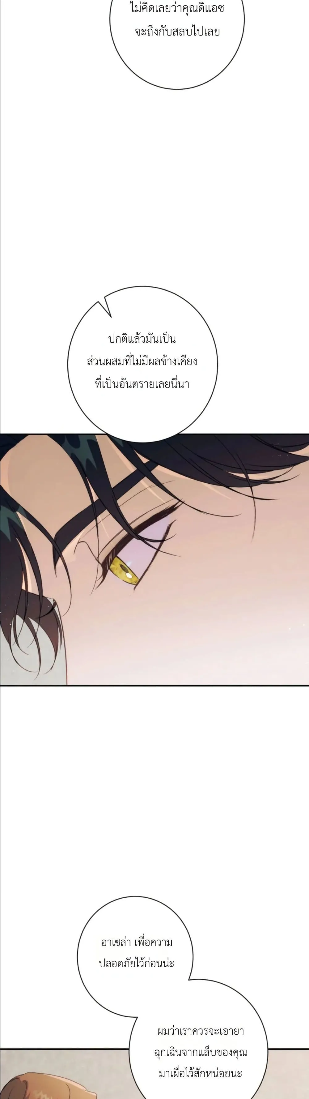 Manga-lc-com อ่านมังงะ อ่านการ์ตูน ออนไลน์ ฟรี Dating the Emperor in Secret, but I Don’t Know About It ตอนที่ 1 2 3 4 5 6 7 8 9 10 11 12 13 14 ฟรี ไม่มีโฆษณา Manga-lc - อ่าน มังงะ อ่าน การ์ตูน ออนไลน์ อ่านมังงะ ฟรี