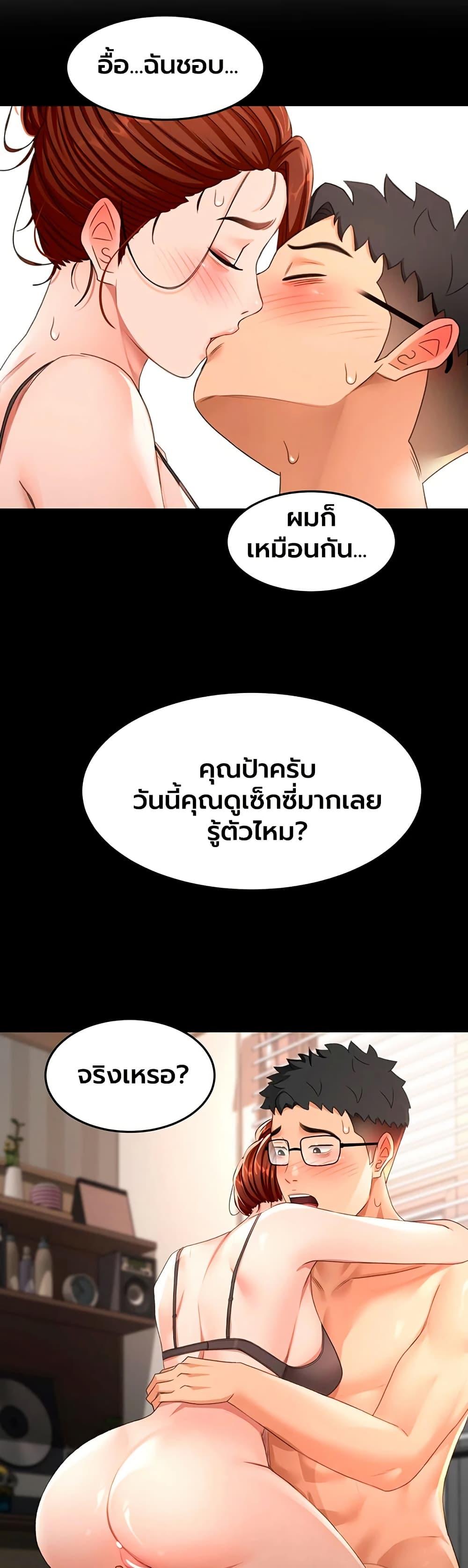 Doujin-Lc- อ่าน โดจิน มังฮวา เกาหลี ญี่ปุ่น จีน แปลไทย Rooftop Sex King ตอนที่ 1 2 3 4 5 6 7 8 9 10 11 12 13 14 ฟรี ไม่มีโฆษณา อ่าน โดจิน Manhwa เกาหลี ญี่ปุ่น จีน เรามีครบ คัดมาให้เน้นๆ โดจิน 18+ รับประกันความฟินโดย  Doujin Lc