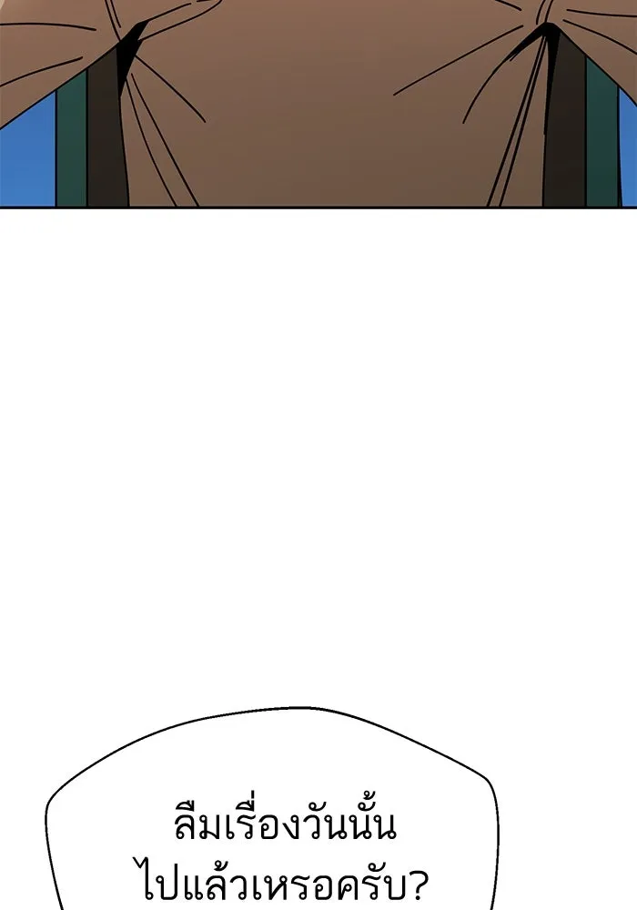 โชคชะตานำพารัก ตอนที่ 29 ชอบ รูปที่ 71