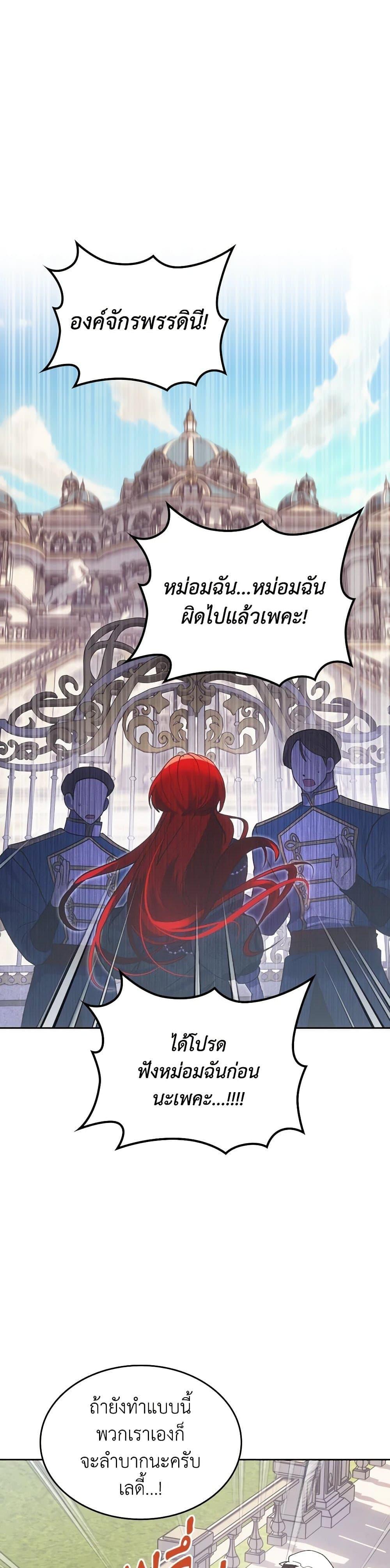 Manga-lc-com อ่านมังงะ อ่านการ์ตูน ออนไลน์ ฟรี The End of This Fairytale Is a Drama ตอนที่ 1 2 3 4 5 6 7 8 9 10 11 12 13 14 ฟรี ไม่มีโฆษณา Manga-lc - อ่าน มังงะ อ่าน การ์ตูน ออนไลน์ อ่านมังงะ ฟรี