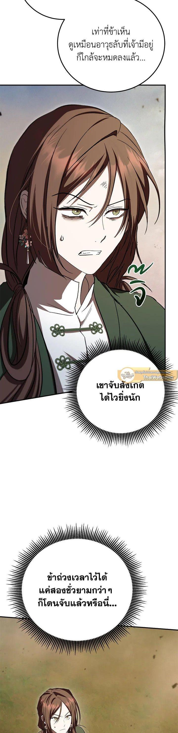 Manga-lc-com อ่านมังงะ อ่านการ์ตูน ออนไลน์ ฟรี Path of the Shaman ตอนที่ 1 2 3 4 5 6 7 8 9 10 11 12 13 14 ฟรี ไม่มีโฆษณา Manga-lc - อ่าน มังงะ อ่าน การ์ตูน ออนไลน์ อ่านมังงะ ฟรี