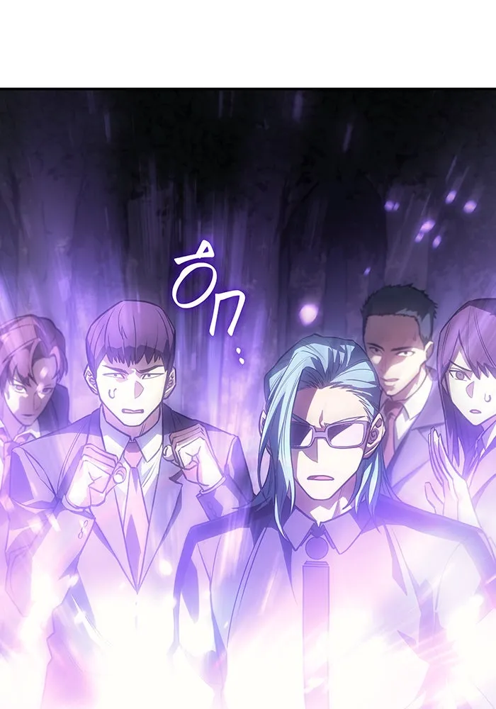 เกิดใหม่พร้อมพลังแห่งราชัน ตอนที่ 23 รูปที่ 22