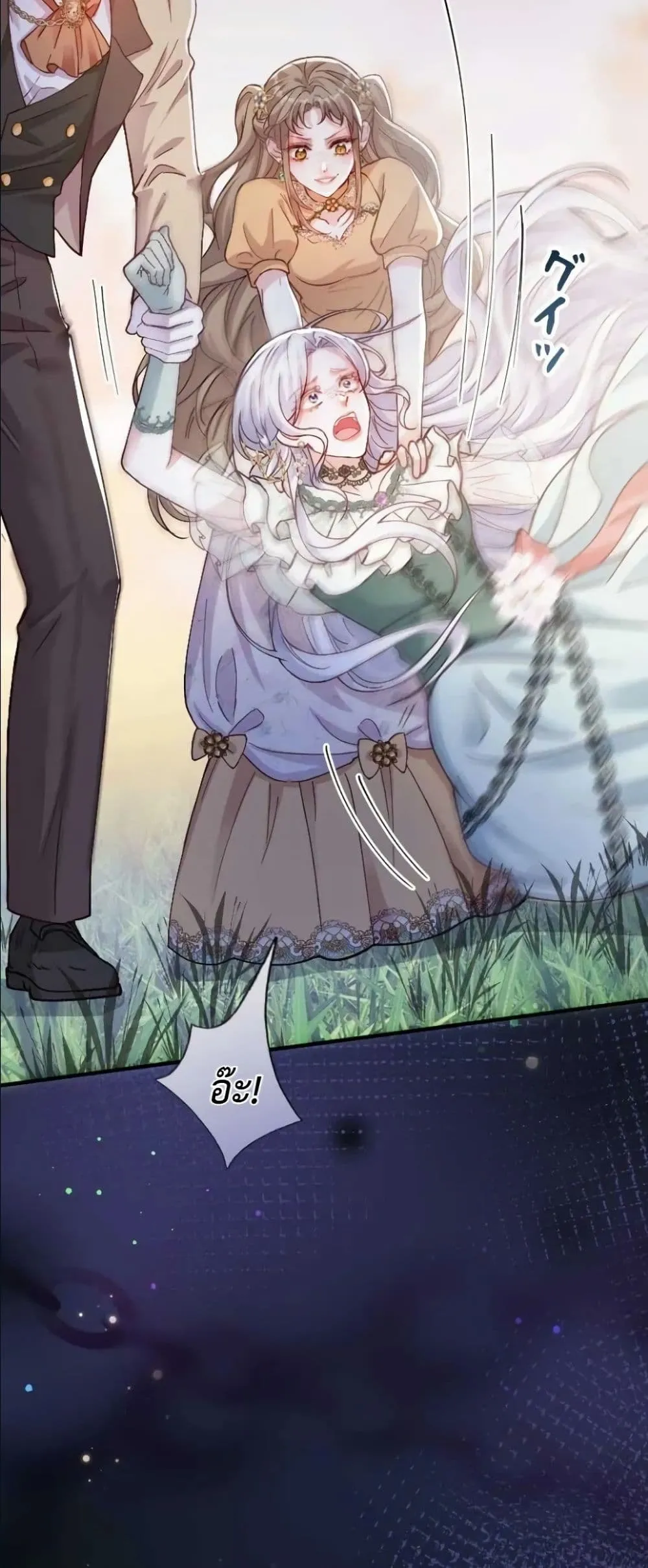 Manga-lc-com อ่านมังงะ อ่านการ์ตูน ออนไลน์ ฟรี I’m a Contract Stepmother, but the Tyrant Is Way Too Overpro ตอนที่ 1 2 3 4 5 6 7 8 9 10 11 12 13 14 ฟรี ไม่มีโฆษณา Manga-lc - อ่าน มังงะ อ่าน การ์ตูน ออนไลน์ อ่านมังงะ ฟรี