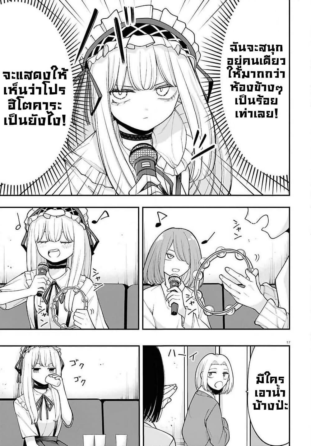 Manga-lc-com อ่านมังงะ อ่านการ์ตูน ออนไลน์ ฟรี Ano Ko ni Naisho no VTuber ตอนที่ 1 2 3 4 5 6 7 8 9 10 11 12 13 14 ฟรี ไม่มีโฆษณา Manga-lc - อ่าน มังงะ อ่าน การ์ตูน ออนไลน์ อ่านมังงะ ฟรี