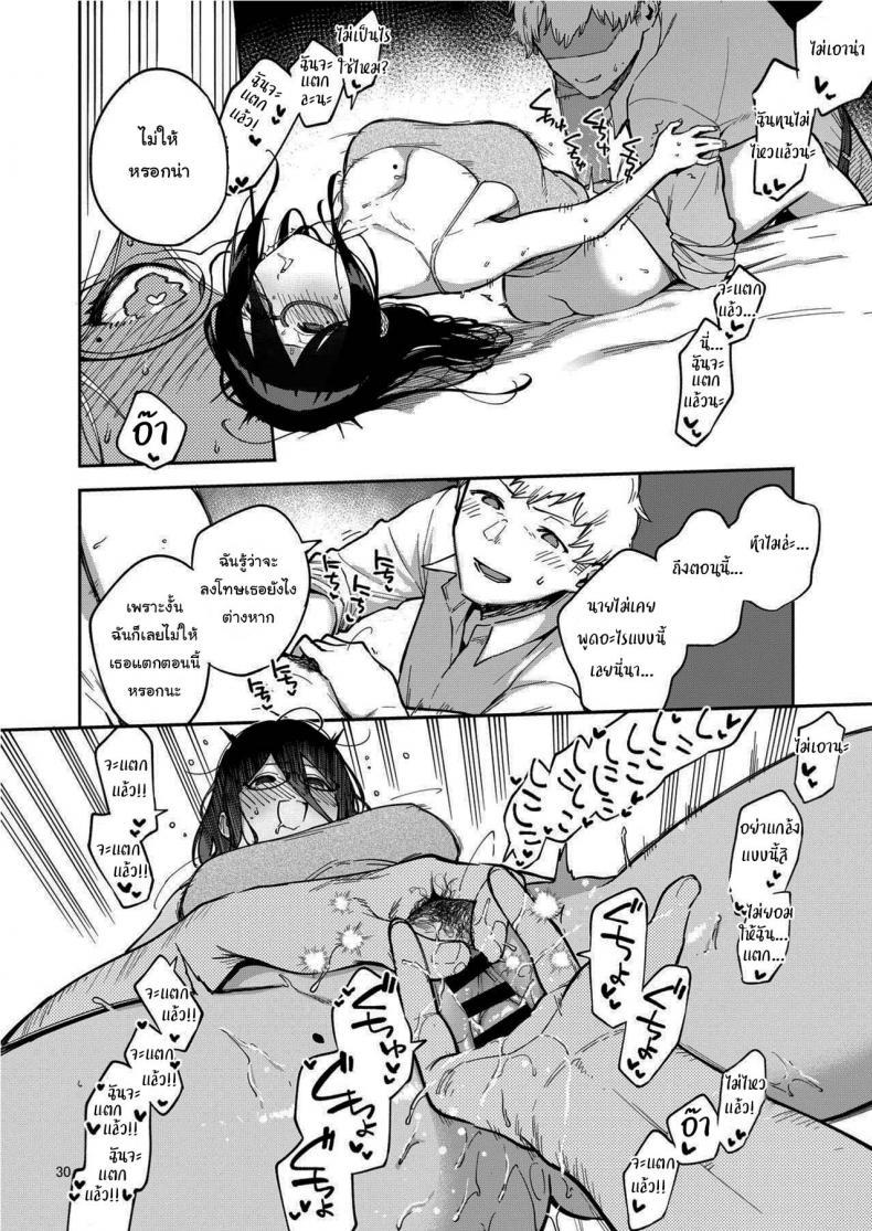 Doujin-Lc- อ่าน โดจิน มังฮวา เกาหลี ญี่ปุ่น จีน แปลไทย สาวข้างห้องอายาเนะ (C97) [Haraheridou (Herio)] Ayane-san From Next-Door ตอนที่ 1 2 3 4 5 6 7 8 9 10 11 12 13 14 ฟรี ไม่มีโฆษณา อ่าน โดจิน Manhwa เกาหลี ญี่ปุ่น จีน เรามีครบ คัดมาให้เน้นๆ โดจิน 18+ รับประกันความฟินโดย  Doujin Lc