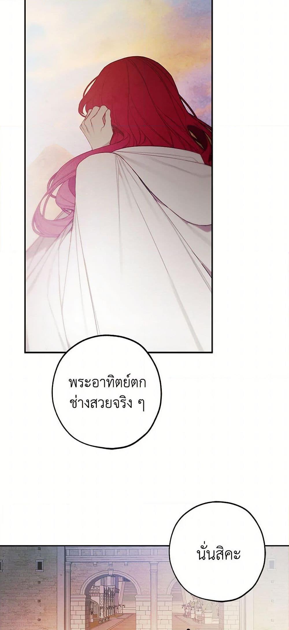 Manga-lc-com อ่านมังงะ อ่านการ์ตูน ออนไลน์ ฟรี The Princess’s Doll Shop ตอนที่ 1 2 3 4 5 6 7 8 9 10 11 12 13 14 ฟรี ไม่มีโฆษณา Manga-lc - อ่าน มังงะ อ่าน การ์ตูน ออนไลน์ อ่านมังงะ ฟรี