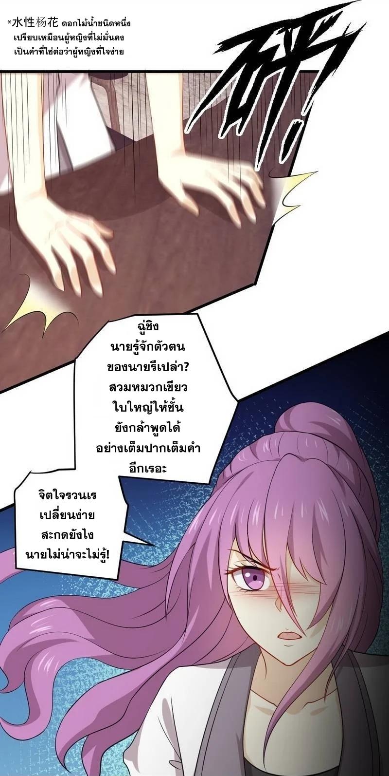 Manga-lc-com อ่านมังงะ อ่านการ์ตูน ออนไลน์ ฟรี Immortal Swordsman in the Reverse World ตอนที่ 1 2 3 4 5 6 7 8 9 10 11 12 13 14 ฟรี ไม่มีโฆษณา Manga-lc - อ่าน มังงะ อ่าน การ์ตูน ออนไลน์ อ่านมังงะ ฟรี