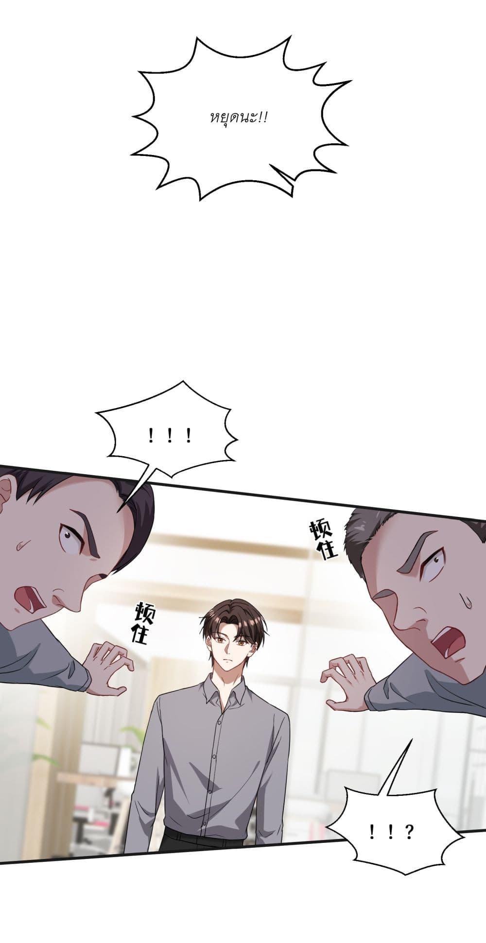 Manga-lc-com อ่านมังงะ อ่านการ์ตูน ออนไลน์ ฟรี Became a Billionaire After Dog Licking Improperly ตอนที่ 1 2 3 4 5 6 7 8 9 10 11 12 13 14 ฟรี ไม่มีโฆษณา Manga-lc - อ่าน มังงะ อ่าน การ์ตูน ออนไลน์ อ่านมังงะ ฟรี