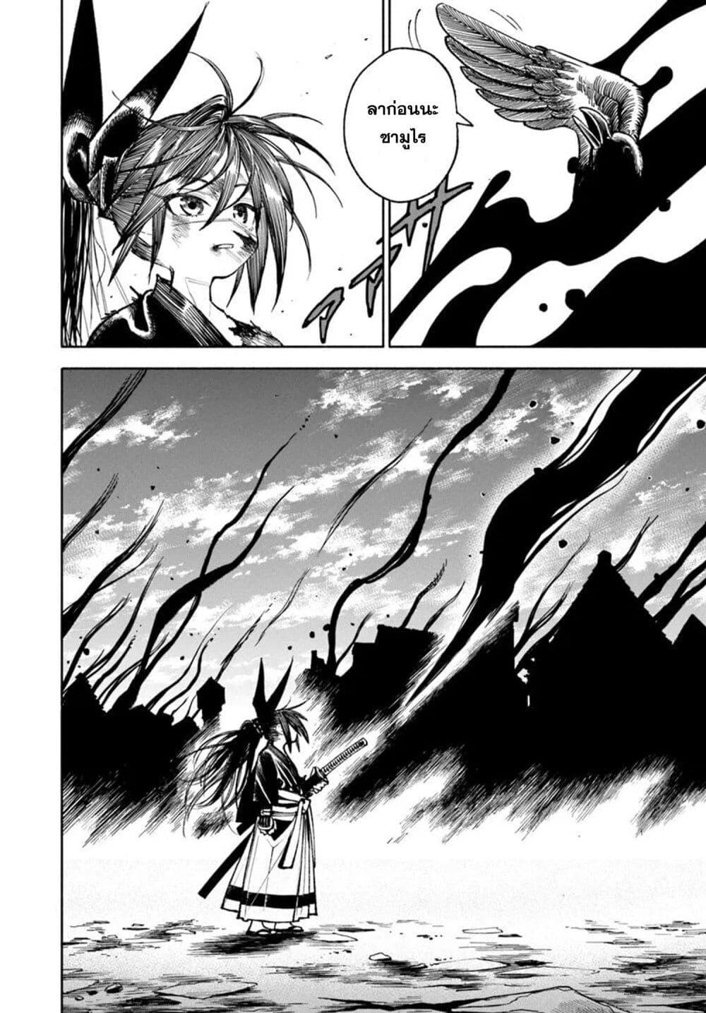 Manga-lc-com อ่านมังงะ อ่านการ์ตูน ออนไลน์ ฟรี Samurai in Another World ตอนที่ 1 2 3 4 5 6 7 8 9 10 11 12 13 14 ฟรี ไม่มีโฆษณา Manga-lc - อ่าน มังงะ อ่าน การ์ตูน ออนไลน์ อ่านมังงะ ฟรี