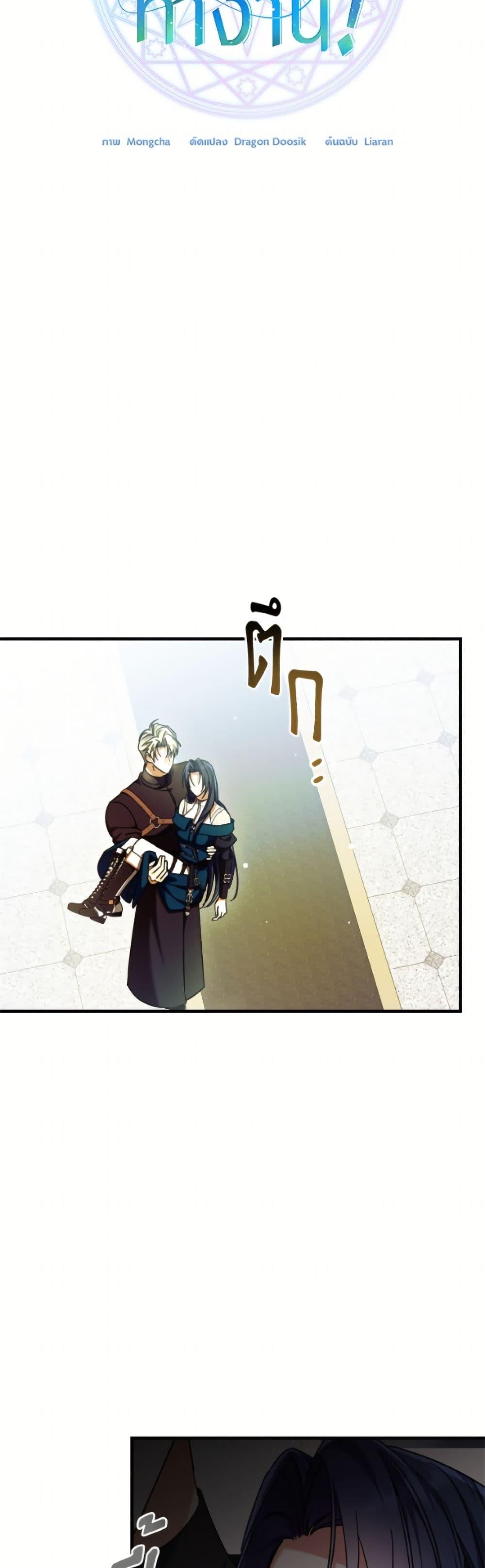 Manga-lc-com อ่านมังงะ อ่านการ์ตูน ออนไลน์ ฟรี I Don’t Want to Work! ตอนที่ 1 2 3 4 5 6 7 8 9 10 11 12 13 14 ฟรี ไม่มีโฆษณา Manga-lc - อ่าน มังงะ อ่าน การ์ตูน ออนไลน์ อ่านมังงะ ฟรี
