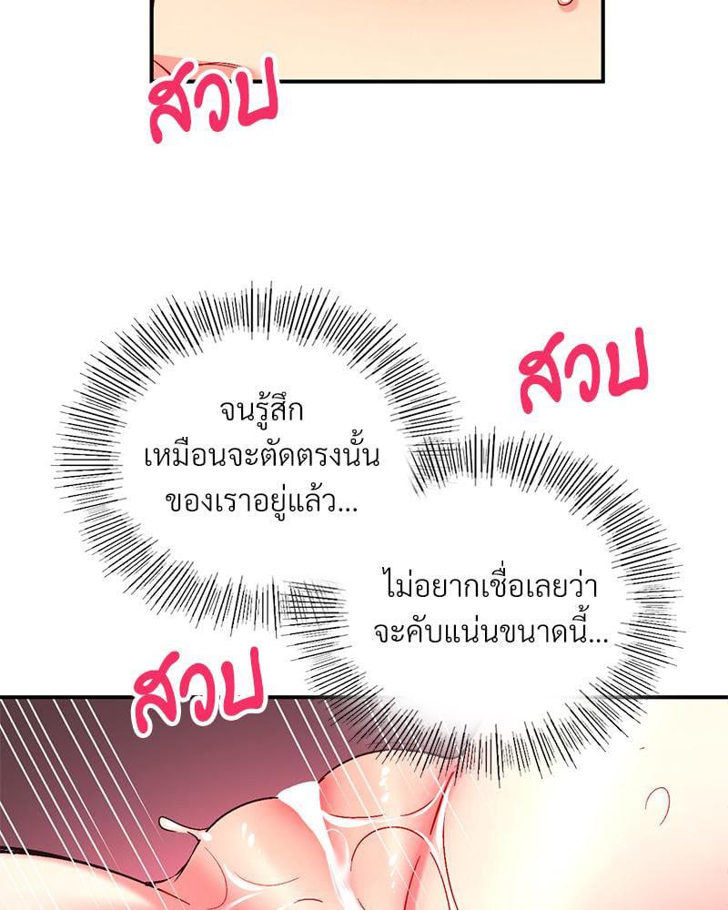 Doujin-Lc- อ่าน โดจิน มังฮวา เกาหลี ญี่ปุ่น จีน แปลไทย Playing On Hard Mode ตอนที่ 1 2 3 4 5 6 7 8 9 10 11 12 13 14 ฟรี ไม่มีโฆษณา อ่าน โดจิน Manhwa เกาหลี ญี่ปุ่น จีน เรามีครบ คัดมาให้เน้นๆ โดจิน 18+ รับประกันความฟินโดย  Doujin Lc