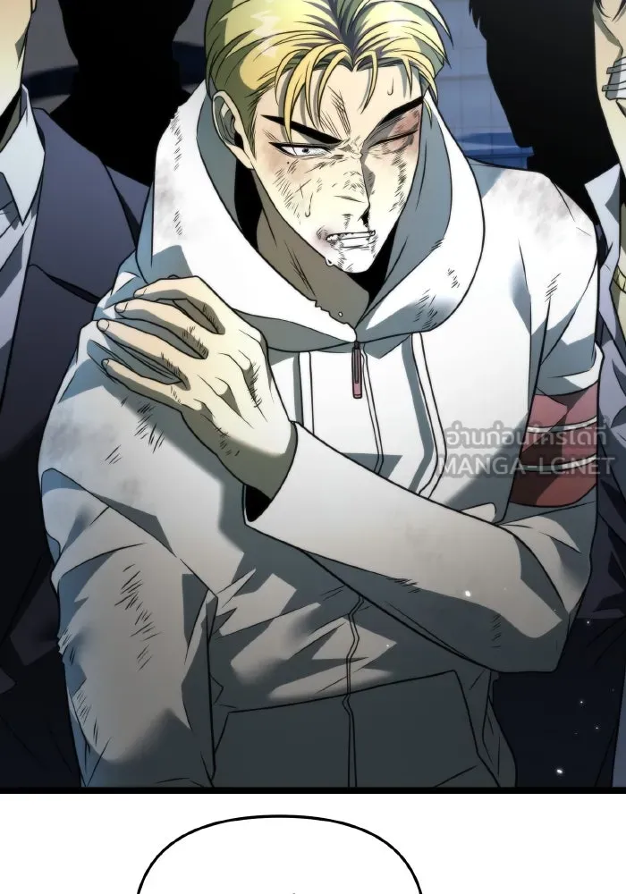 การแข่งขันของผู้เกิดใหม่ ตอนที่ 14 รูปที่ 18