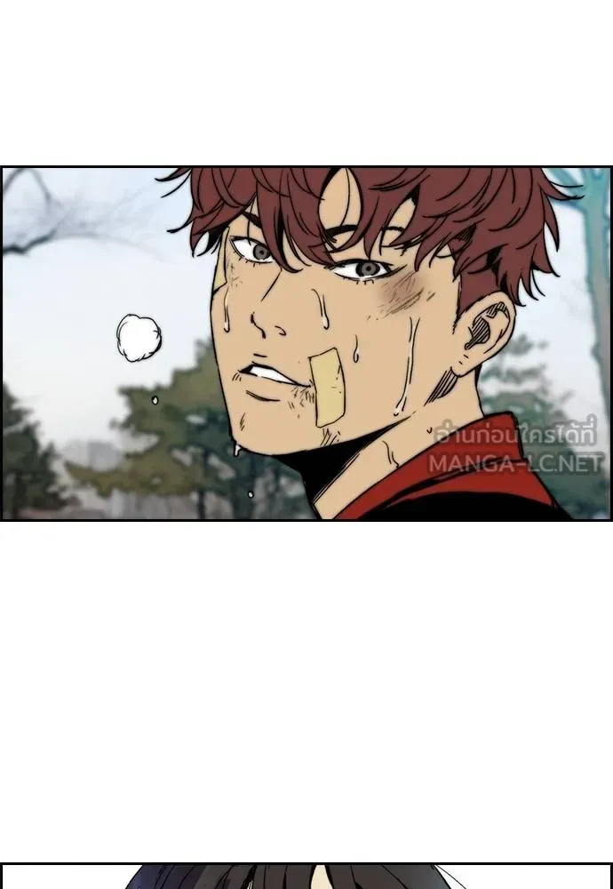 Wind Breaker ตอนที่ 236 รูปที่ 48