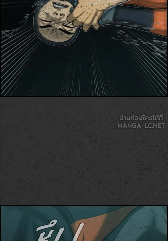 ตกศพสยอง ตอนที่ 9 รูปที่ 54