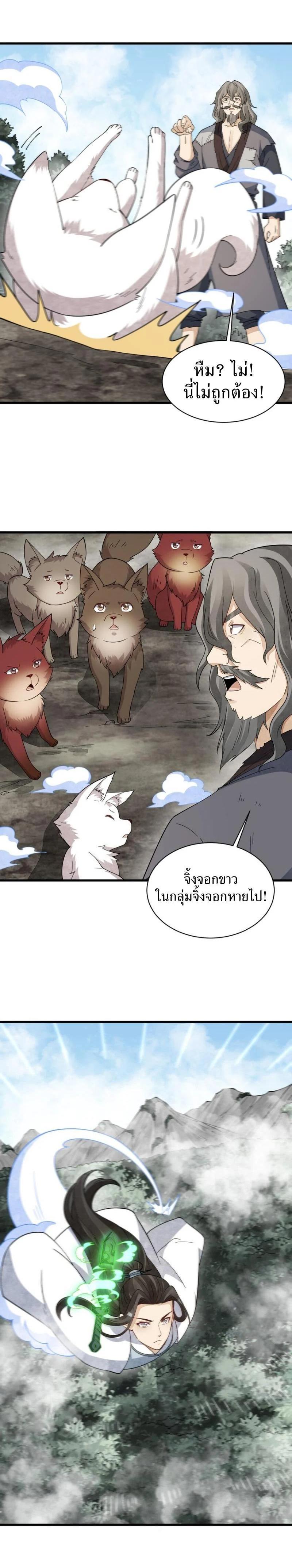 Manga-lc-com อ่านมังงะ อ่านการ์ตูน ออนไลน์ ฟรี Lan Ke Qi Yuan ตอนที่ 1 2 3 4 5 6 7 8 9 10 11 12 13 14 ฟรี ไม่มีโฆษณา Manga-lc - อ่าน มังงะ อ่าน การ์ตูน ออนไลน์ อ่านมังงะ ฟรี