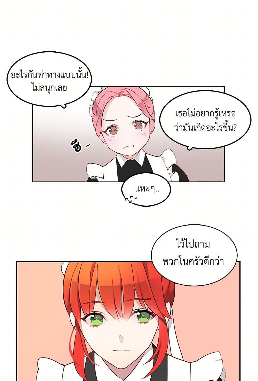 Manga-lc-com อ่านมังงะ อ่านการ์ตูน ออนไลน์ ฟรี The Detective Of Muiella ตอนที่ 1 2 3 4 5 6 7 8 9 10 11 12 13 14 ฟรี ไม่มีโฆษณา Manga-lc - อ่าน มังงะ อ่าน การ์ตูน ออนไลน์ อ่านมังงะ ฟรี