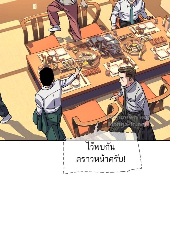 Doujin-Lc- อ่าน โดจิน มังฮวา เกาหลี ญี่ปุ่น จีน แปลไทย Reborn Rich ตอนที่ 1 2 3 4 5 6 7 8 9 10 11 12 13 14 ฟรี ไม่มีโฆษณา อ่าน โดจิน Manhwa เกาหลี ญี่ปุ่น จีน เรามีครบ คัดมาให้เน้นๆ โดจิน 18+ รับประกันความฟินโดย Doujin Lc