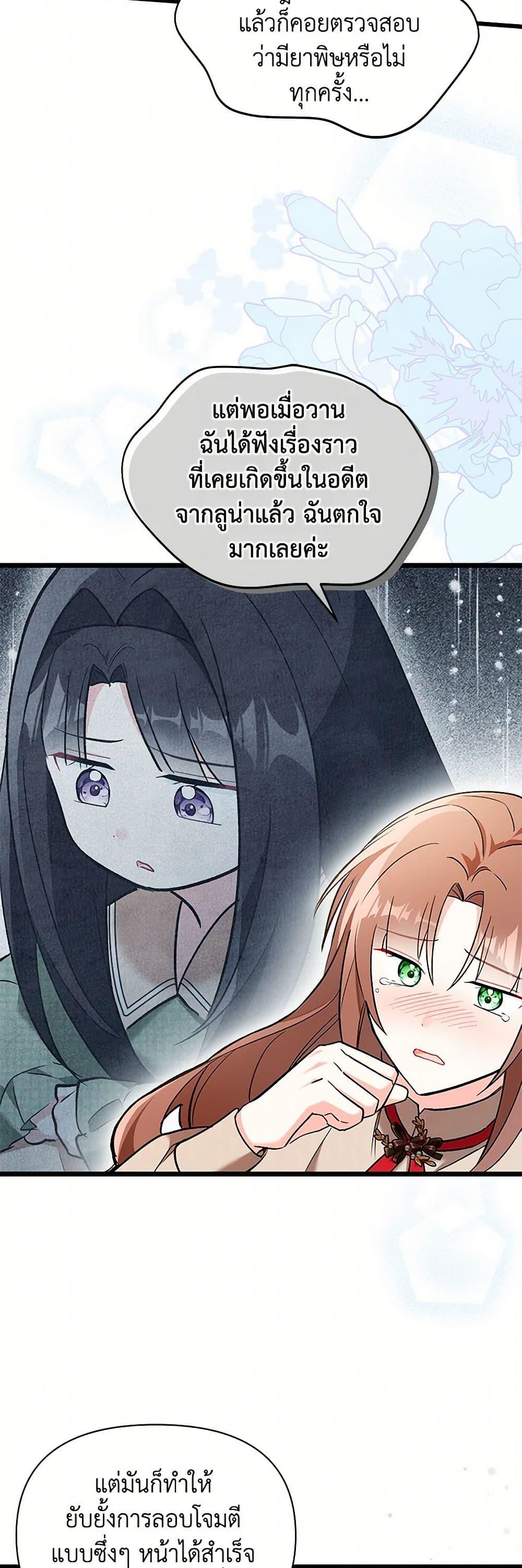 Manga-lc-com อ่านมังงะ อ่านการ์ตูน ออนไลน์ ฟรี Obsessed With Hazel the Sweet Witch ตอนที่ 1 2 3 4 5 6 7 8 9 10 11 12 13 14 ฟรี ไม่มีโฆษณา Manga-lc - อ่าน มังงะ อ่าน การ์ตูน ออนไลน์ อ่านมังงะ ฟรี