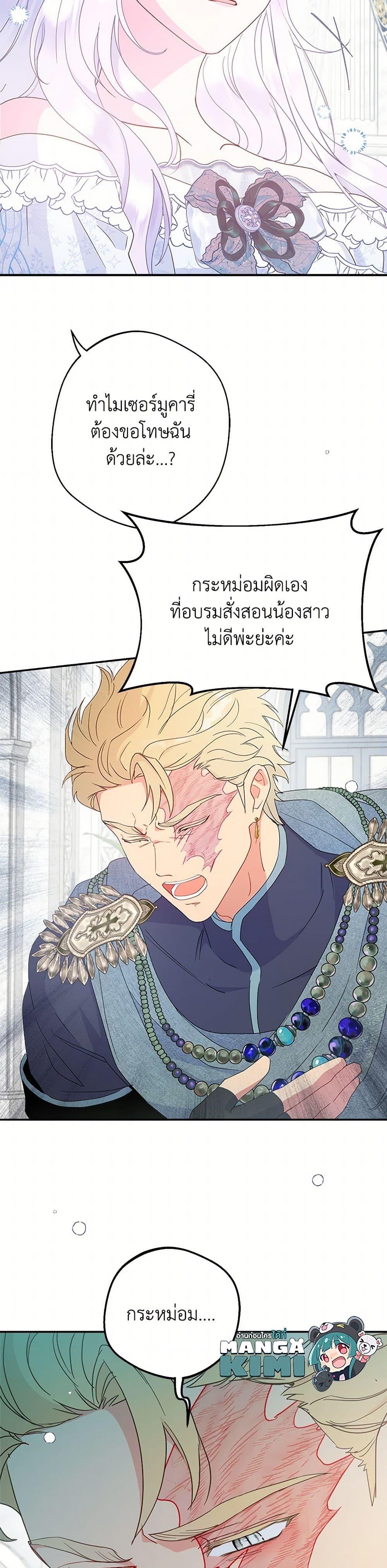 Manga-lc-com อ่านมังงะ อ่านการ์ตูน ออนไลน์ ฟรี Forget My Husband, I’ll Go Make Money ตอนที่ 1 2 3 4 5 6 7 8 9 10 11 12 13 14 ฟรี ไม่มีโฆษณา Manga-lc - อ่าน มังงะ อ่าน การ์ตูน ออนไลน์ อ่านมังงะ ฟรี