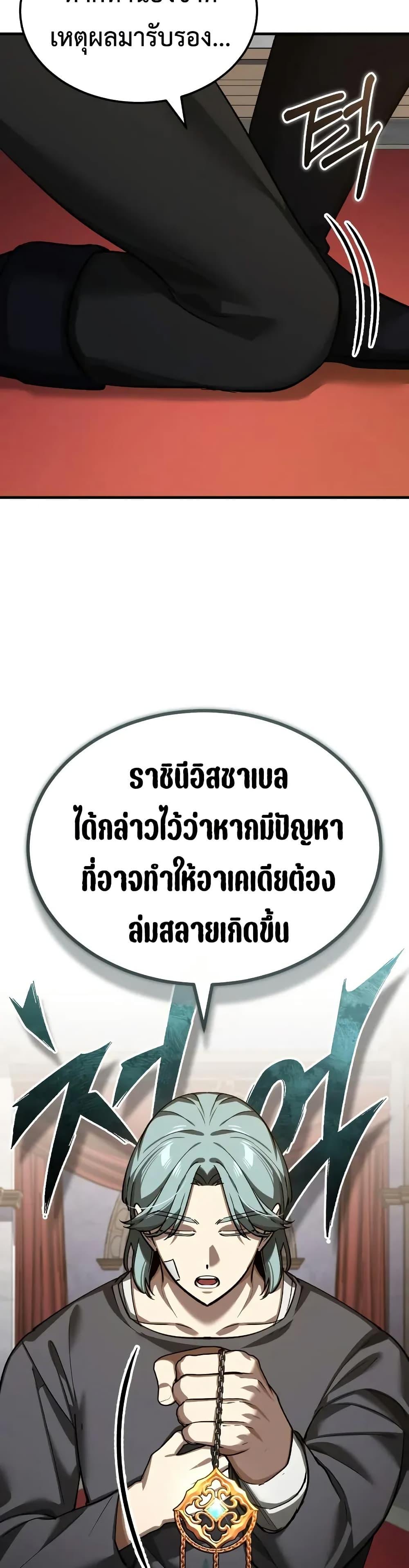 Manga-lc-com อ่านมังงะ อ่านการ์ตูน ออนไลน์ ฟรี The Heavenly Demon Can’t Live a Normal Life ตอนที่ 1 2 3 4 5 6 7 8 9 10 11 12 13 14 ฟรี ไม่มีโฆษณา Manga-lc - อ่าน มังงะ อ่าน การ์ตูน ออนไลน์ อ่านมังงะ ฟรี